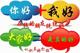 qq聊天动态搞笑不打字表情