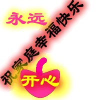 qq聊天动态搞笑不打字表情