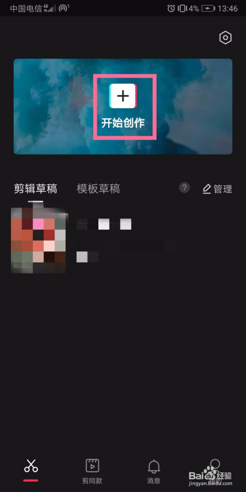 触摸外貌屏手表led灯_飞利浦触摸屏显示器_触摸拼接屏