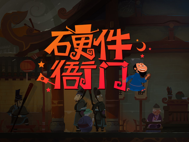 硬件衙门：拔掉