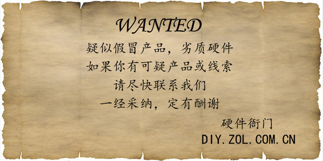 硬件衙门：拔掉