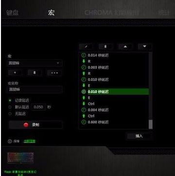 宏鼠标哪个品牌最好_鼠标助手 鼠标宏_宏鼠标怎么设置宏
