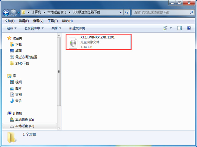 绿芒果xp系统下载