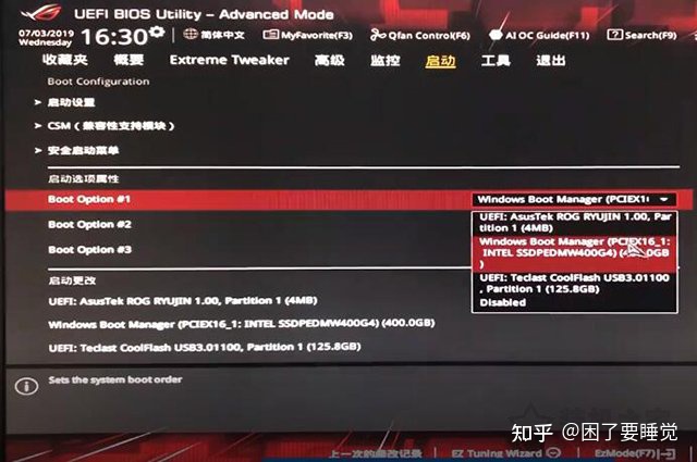 华硕主板固态硬盘安装