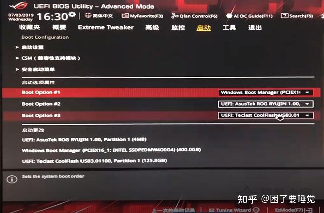 华硕主板固态硬盘安装