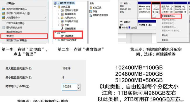 redis单机容量限制_硬盘容量限制_256g硬盘实际容量