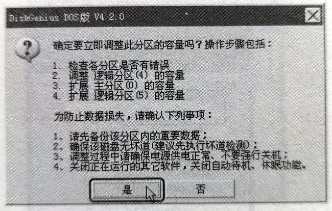 硬盘容量限制_redis单机容量限制_256g硬盘实际容量