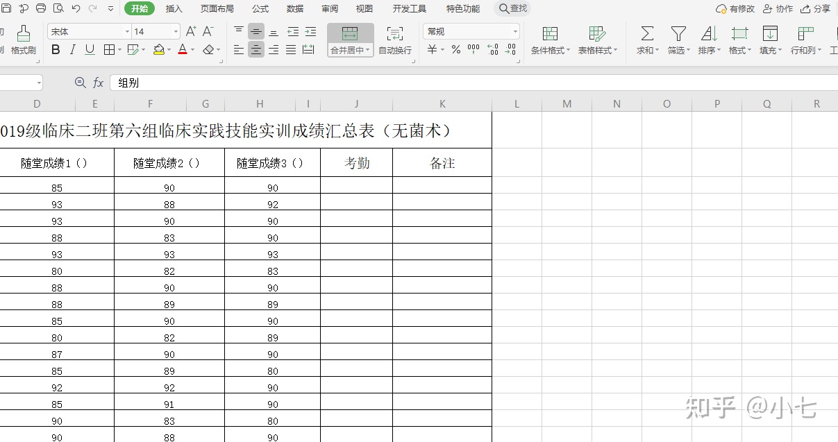 现在常用的办公软件