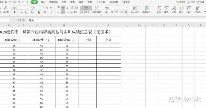 现在常用的办公软件