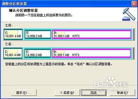 硬盘容量限制_gta3img容量限制_硬盘整数分区容量计算器