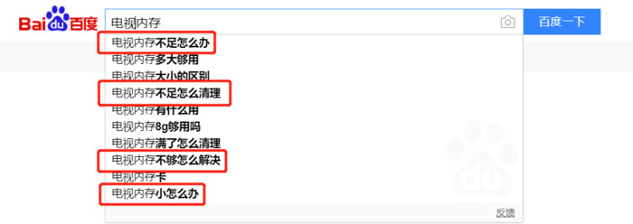 乐视tv内存扩展