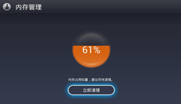 乐视tv内存扩展