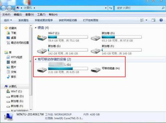 什么是硬盘格式化？移动硬盘删除文件恢复的
