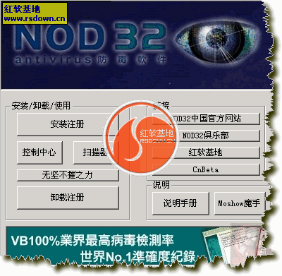 杀毒u盘工具_u盘杀毒专家_u盘 杀毒软件