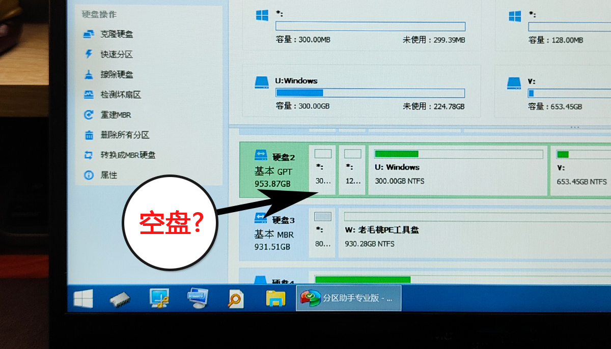 笔记本u盘安装系统教程_u盘安装系统教程_笔记本u盘安装win7系统步骤