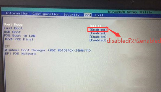 把Fast Boot改成enabled,开启快速启动