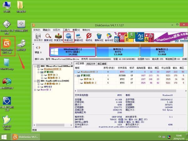笔记本u盘安装win7系统步骤_u盘安装系统教程_笔记本u盘安装系统教程