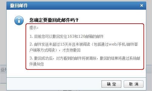 安全软件拦截_lbe安全大师 拦截_360安全卫士拦截弹窗广告