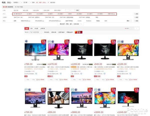 电视机是更大更便宜 但真的做不了显示器