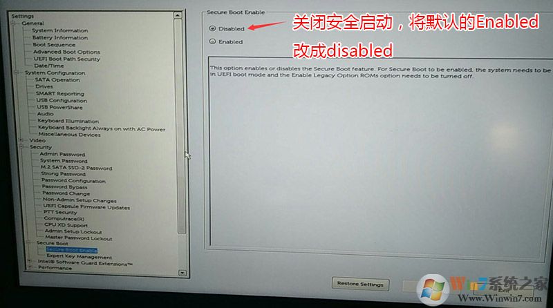 戴尔笔记本 关闭安全启动