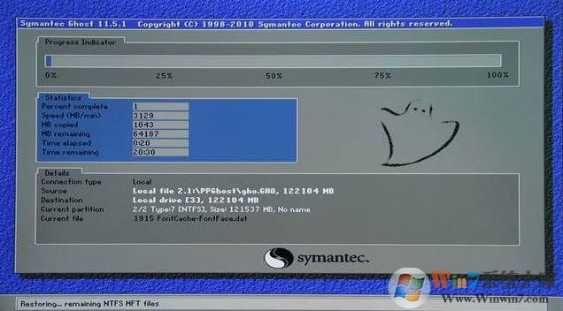 戴尔笔记本装win7系统步骤