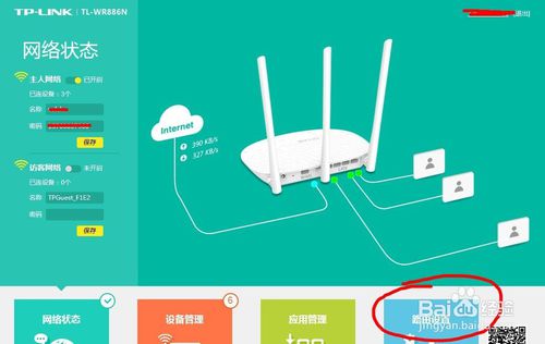 你可以先将路由器重启一下，然后请按照以下方法步骤设置