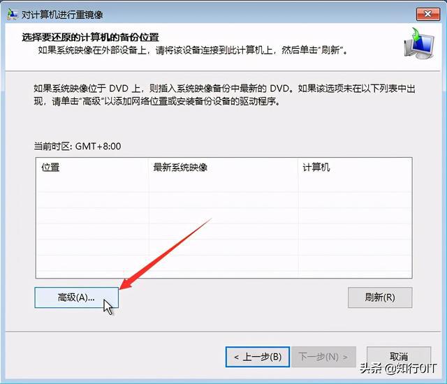 联想笔记本用u盘装win7系统步骤_戴尔笔记本装win7系统步骤_笔记本u盘安装win7系统步骤