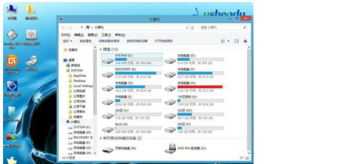 移动硬盘分区装pe系统