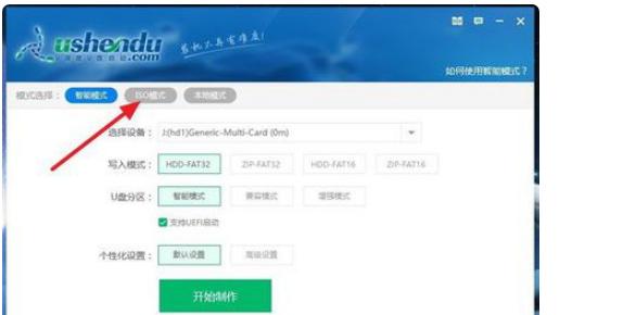 移动硬盘分区装pe系统