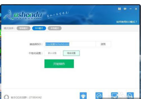 移动硬盘分区装pe系统