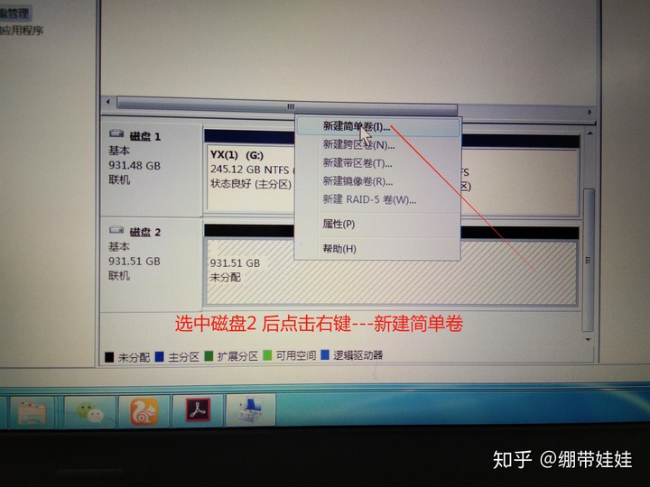 整个硬盘装ubuntu分区_移动硬盘分区装pe系统_500g硬盘装好win8系统后怎么分区