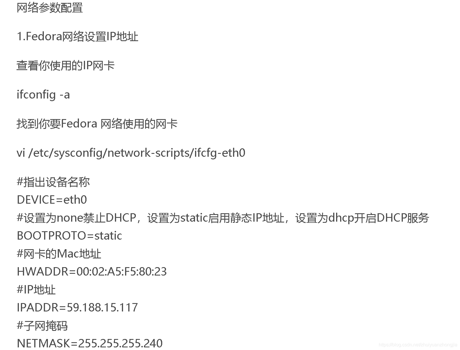 fedora 26 u盘安装