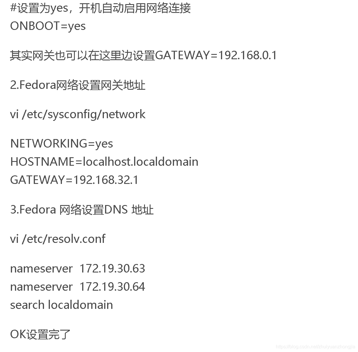fedora 26 u盘安装