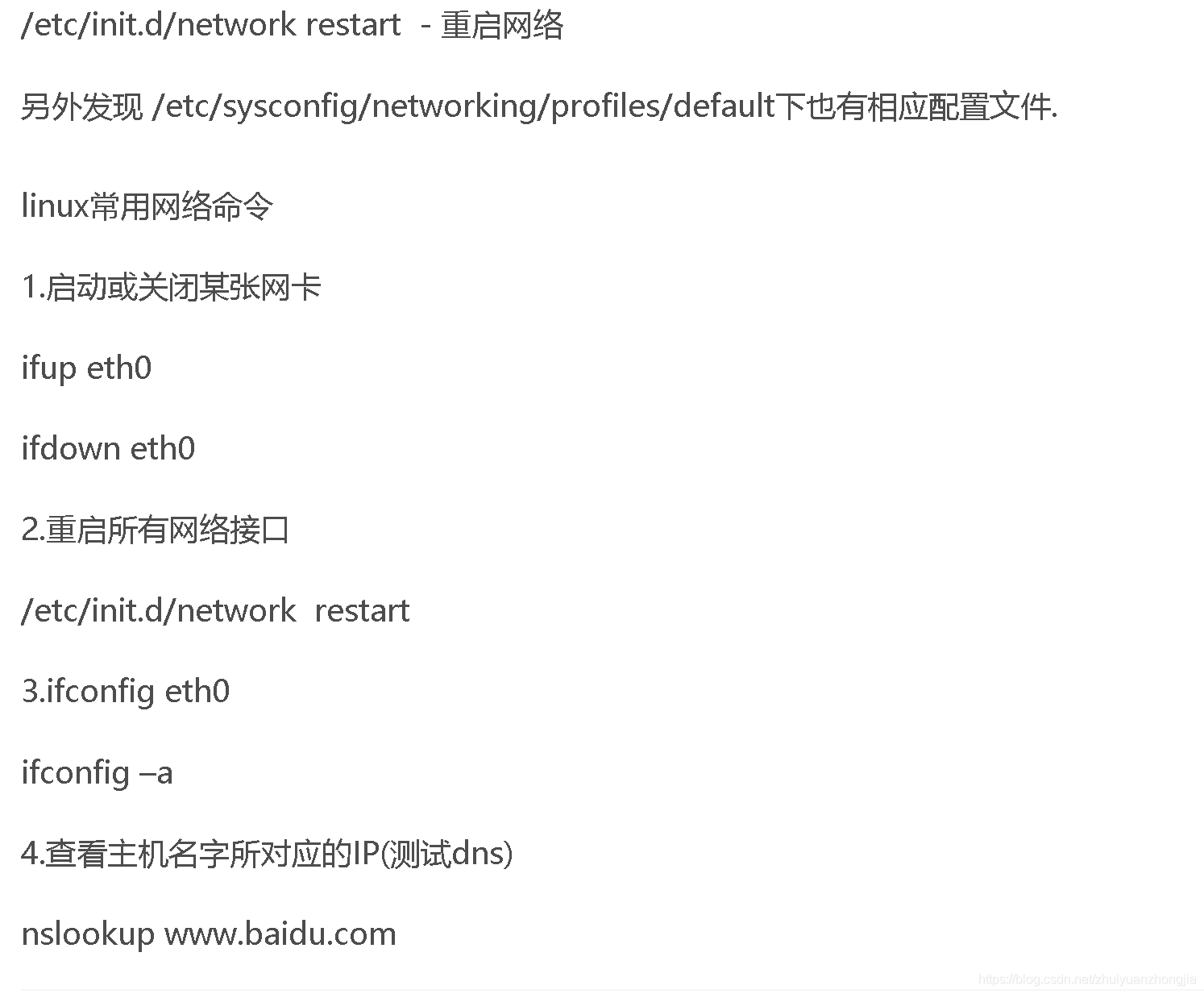 fedora 26 u盘安装