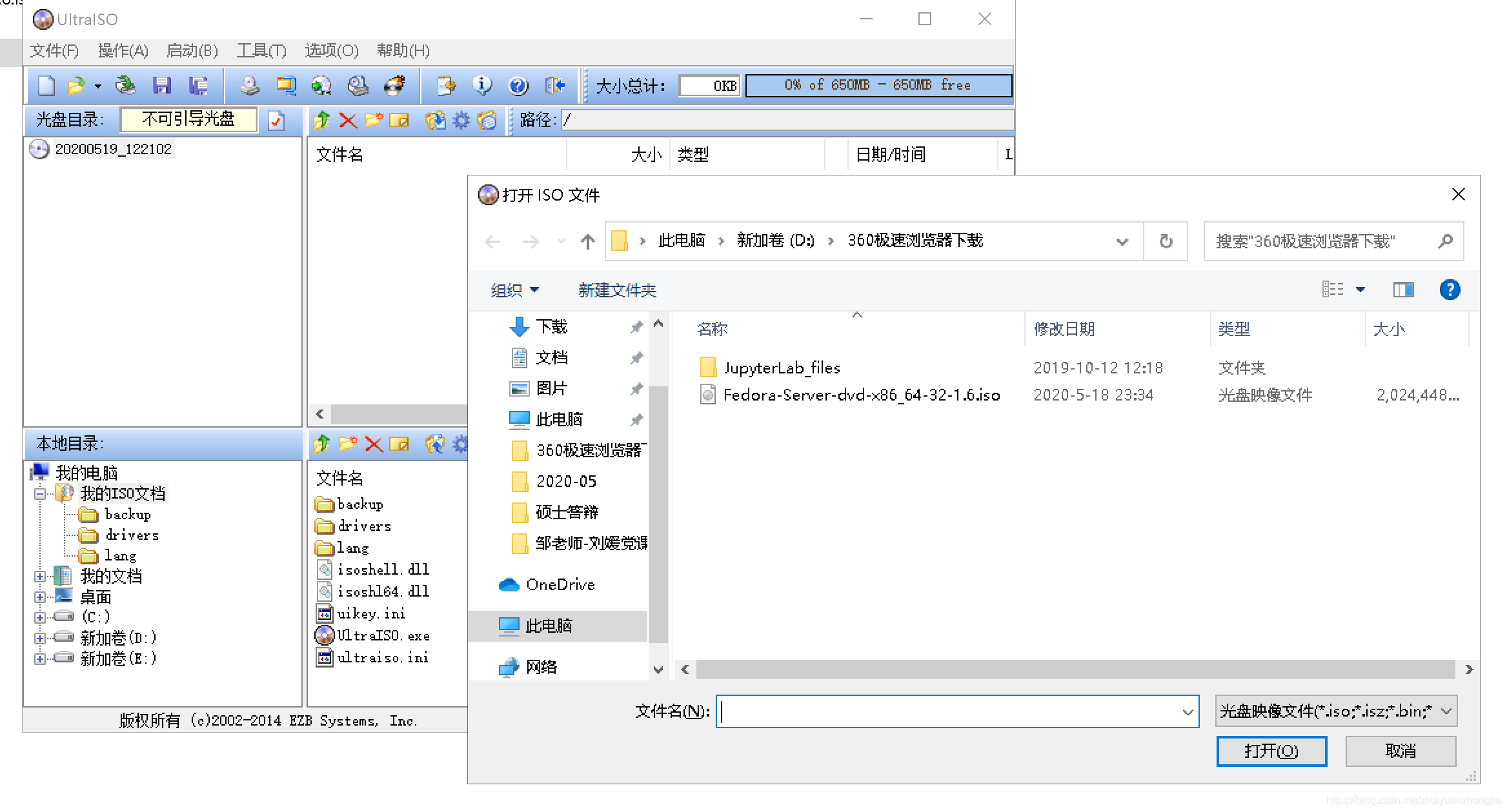 fedora 26 u盘安装