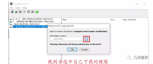 蓝雨金刚王 u盘(16gb)_silicom矽谷真假u盘测试软件下载_fedora 26 u盘安装