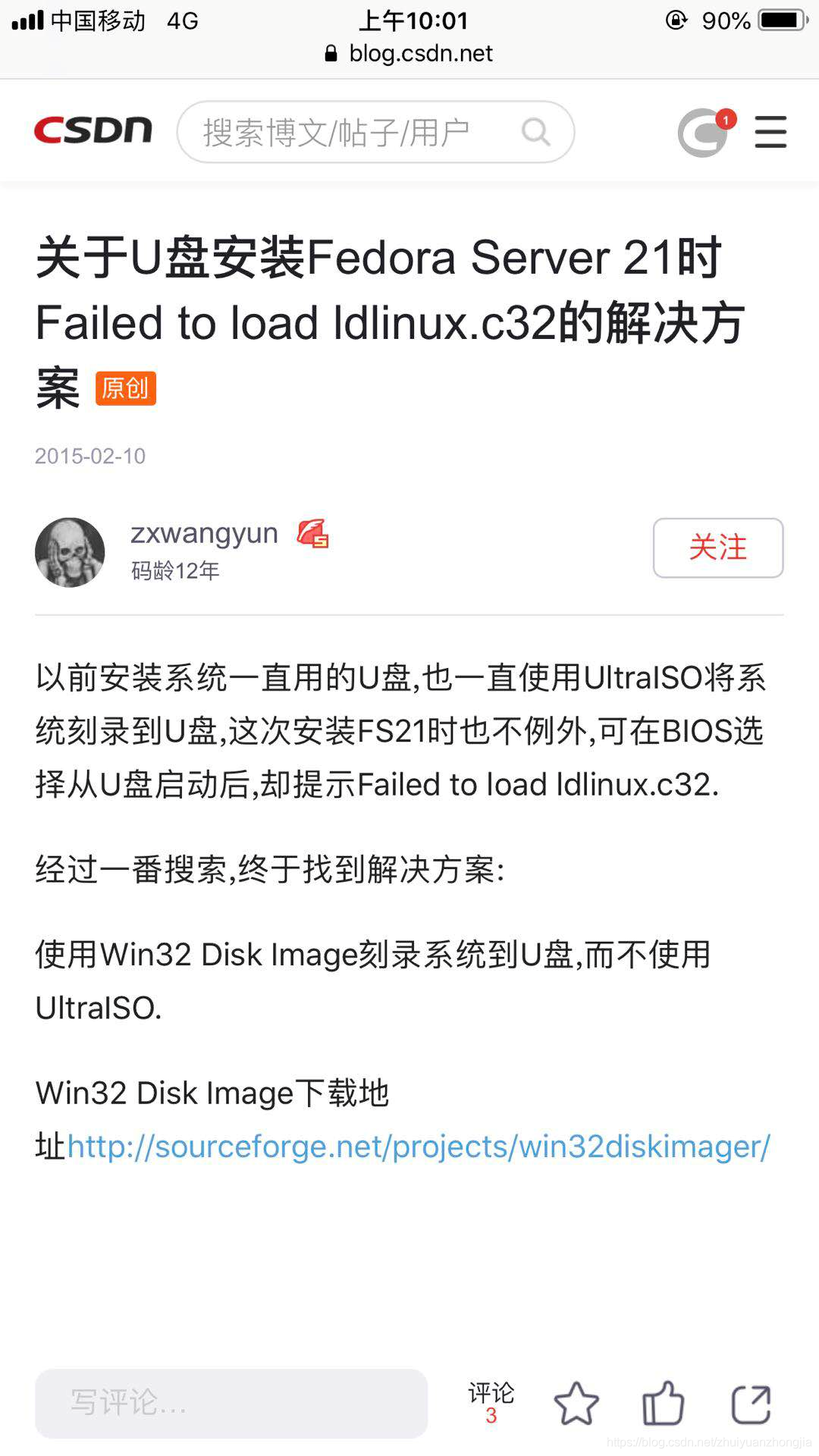 fedora 26 u盘安装