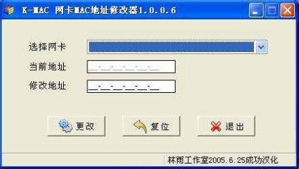 怎么修改无限路由ip_路由设置固定ip_如何进入修改路由器ip