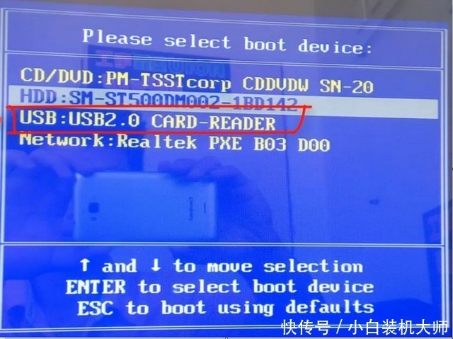 移动硬盘分区装pe系统