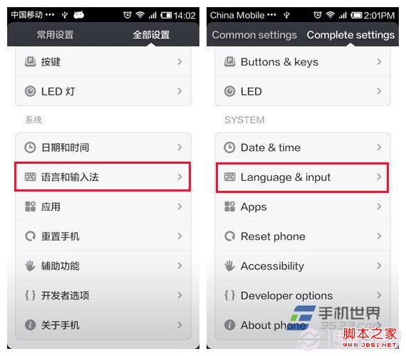 Win10系统下如何添加中文简体输入法知识点分析
