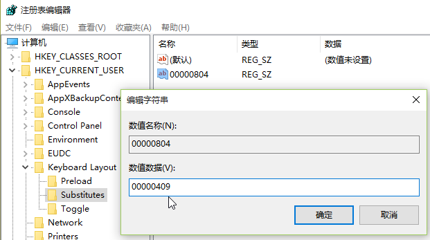 win10 简体中文 美式键盘