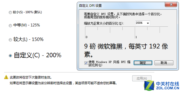 显示器太落伍 1080P分辨率真该淘汰了吗 