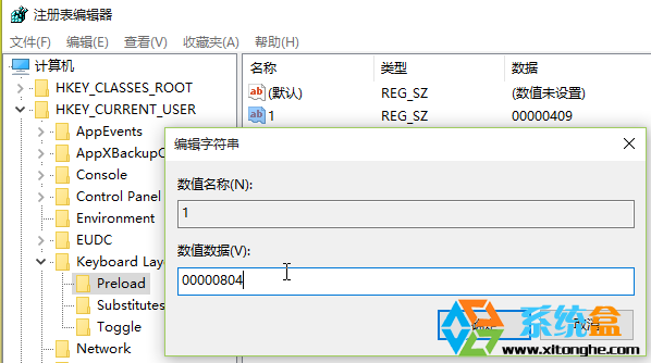 win10 简体中文 美式键盘