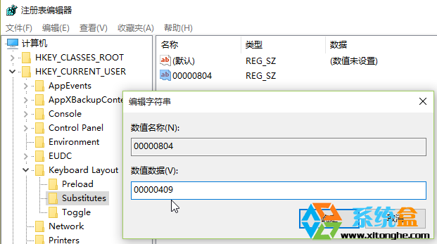 win10 简体中文 美式键盘