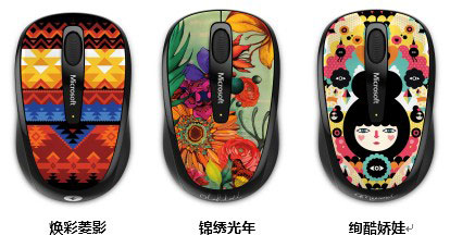 瑞典巧克力 品牌_瑞典橱柜品牌_瑞典鼠标品牌