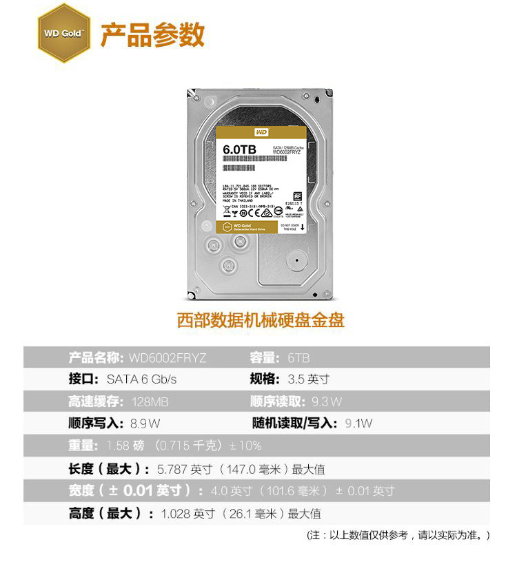 笔记本固态硬盘好还是机械硬盘好_256g硬盘实际容量_笔记本硬盘容量怎么选