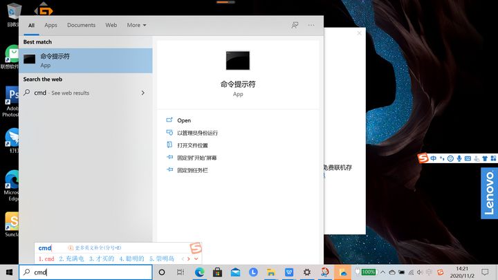 电脑自动重启蓝屏
