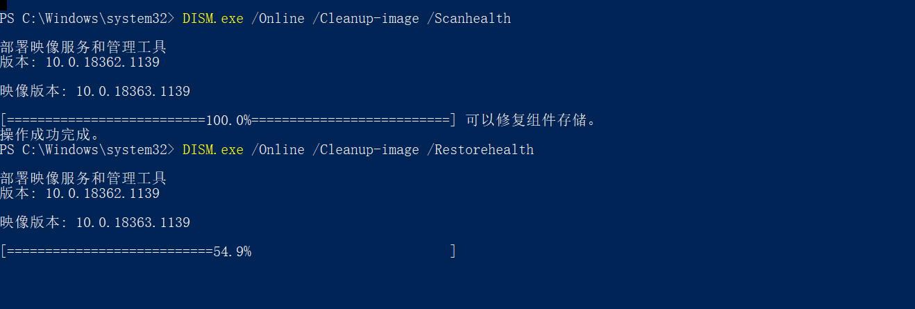电脑自动重启蓝屏