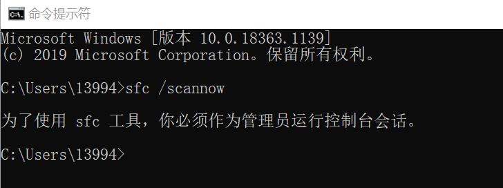 电脑自动重启蓝屏