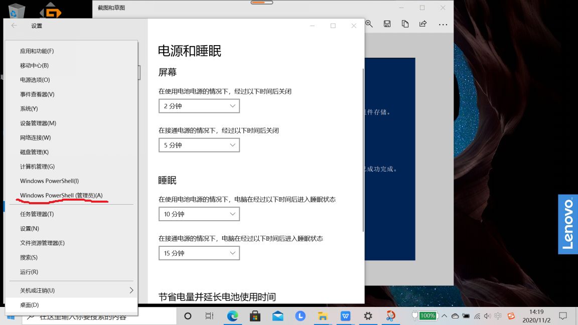 电脑自动重启蓝屏